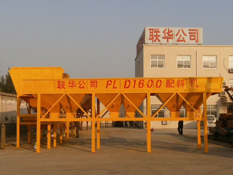 PLD1600型混凝土配料機(jī)